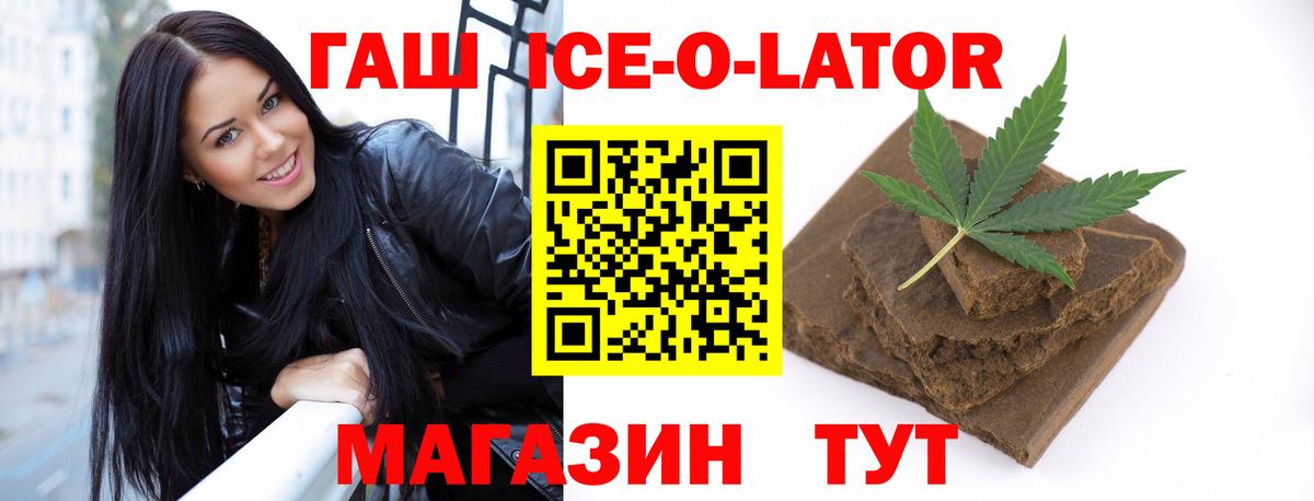ГАШ гарик Кореновск