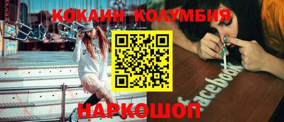 ПСИЛОЦИБИНОВЫЕ ГРИБЫ Будённовск