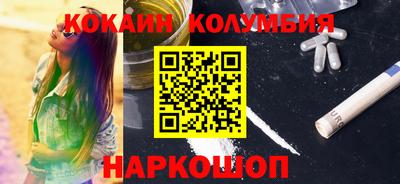 ПСИЛОЦИБИНОВЫЕ ГРИБЫ Будённовск