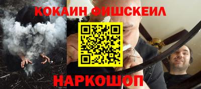 кокаин перу Бугуруслан