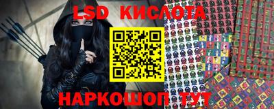 кокаин перу Бугуруслан
