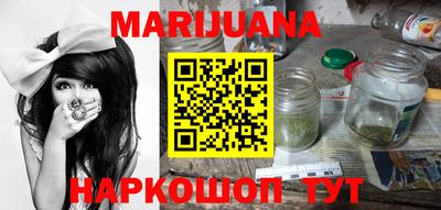 ПСИЛОЦИБИНОВЫЕ ГРИБЫ Будённовск