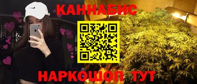 ПСИЛОЦИБИНОВЫЕ ГРИБЫ Будённовск