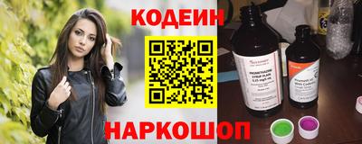 ПСИЛОЦИБИНОВЫЕ ГРИБЫ Будённовск