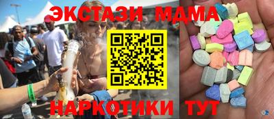 ПСИЛОЦИБИНОВЫЕ ГРИБЫ Будённовск