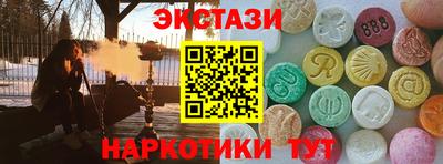 кокаин перу Бугуруслан