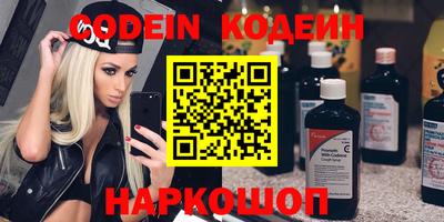 кокаин перу Бугуруслан