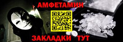 кокаин перу Бугуруслан