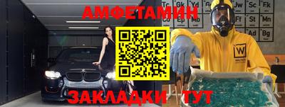 ПСИЛОЦИБИНОВЫЕ ГРИБЫ Будённовск