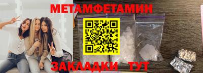 герыч Бузулук