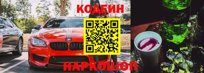кокаин перу Бугуруслан