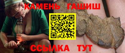 герыч Бузулук