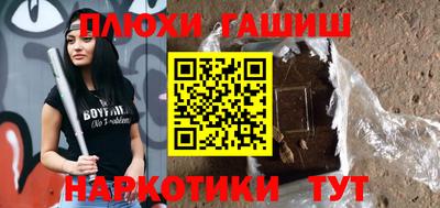 ПСИЛОЦИБИНОВЫЕ ГРИБЫ Будённовск